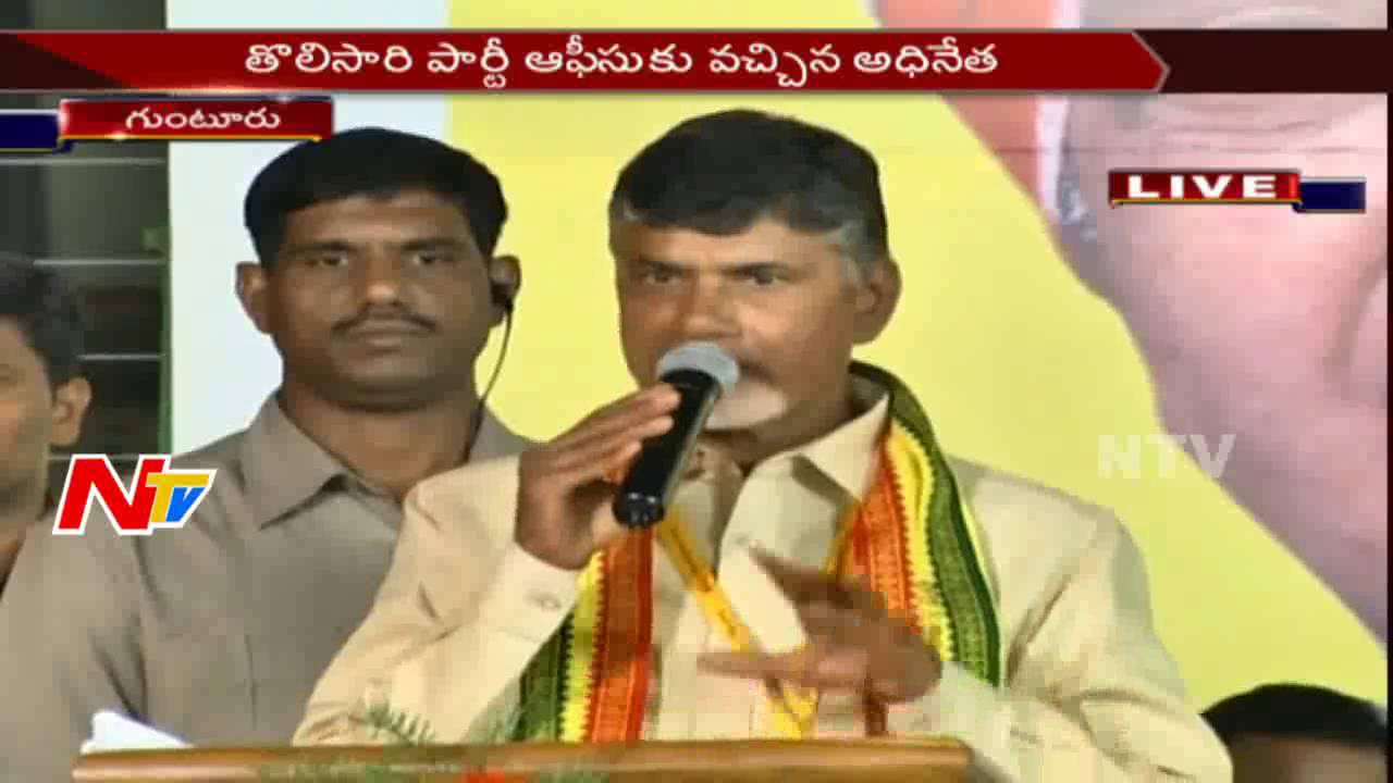 Chandrababu Naidu Unveils NT Rama Rao Statue in Guntur TDP Office || AP || NTV