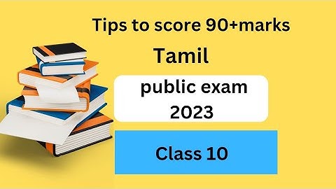 How To score 90 Marks in 10th Tamil|How To get above 90 marks in  10th public exam 2023 Tamil|