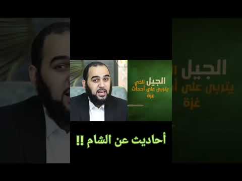 هيثم طلعت الاسلام الإسلام اكسبلور تيك توك السعودية مصر دين دينيه ترند