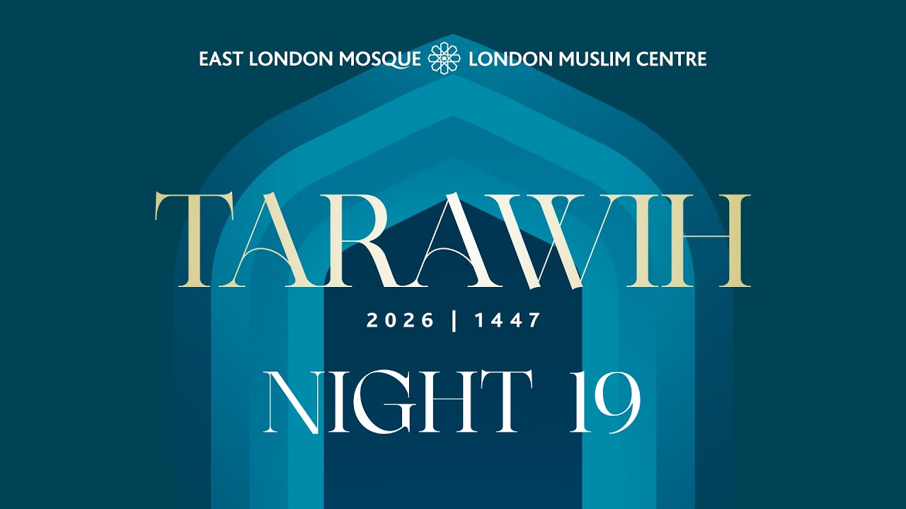 🕌 LIVE | Ramadan 1447 | Tarawih Night 19 | 7th March 2026