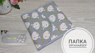 : -   !DIY folder organizer.How to make folder organizer.Subtitles