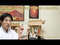 04　お札やお守りなどの神社の参与品　神棚の選び方はお札に合わせる　御朱印、お守りは神様とのご縁を大切に　日本一分かりやすい神社入門　神道手引き　神社の事や神道の事を教えます