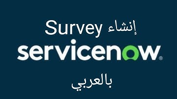 #الدرس_13  شرح flow designer في ServiceNow #الجزء_الأول