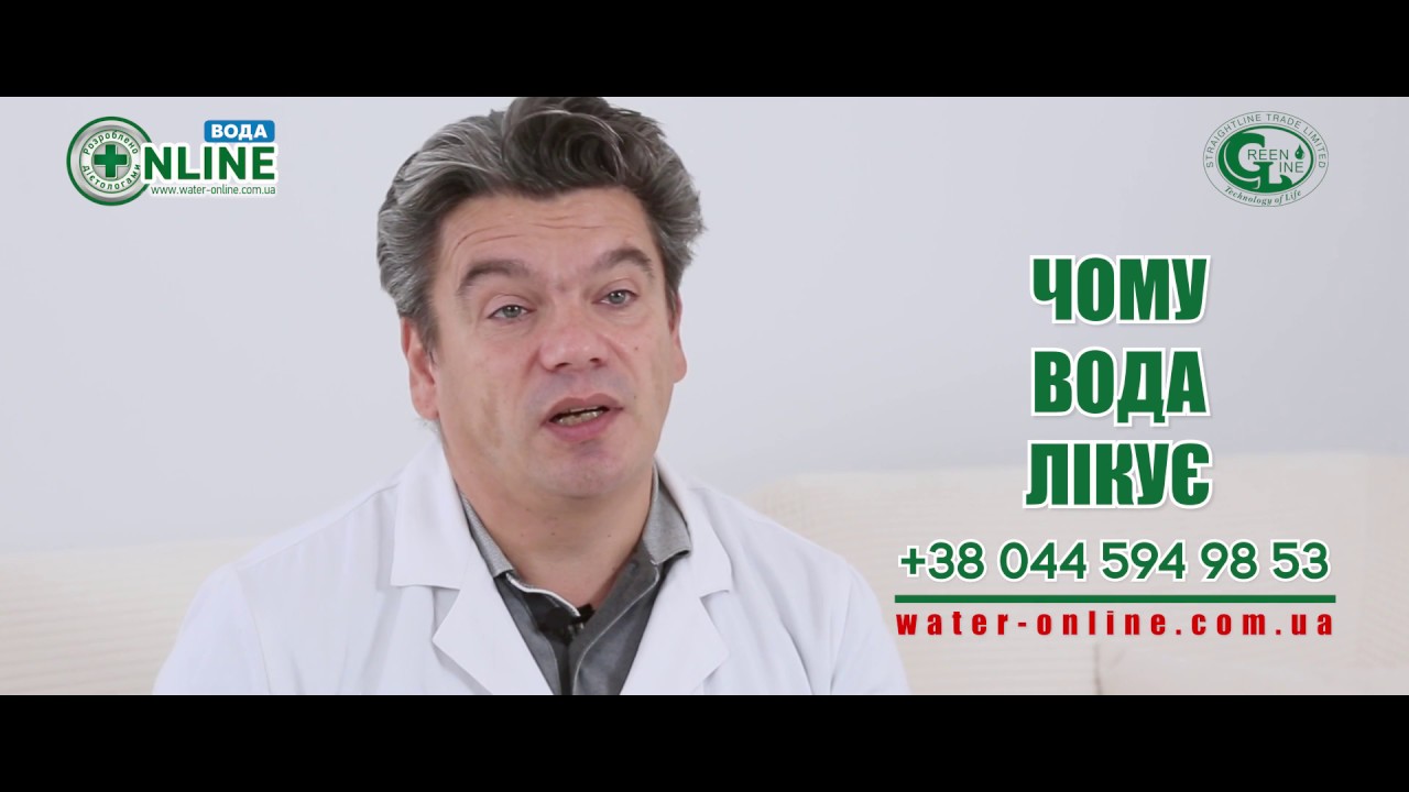 Смотреть Узнайте закислен ли Ваш организм видео Смотреть Узнайте закислен ли Ваш организм видео
