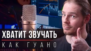 Научись записывать свой голос! Анонс курса «Идеальный звук» для видеоблогов, подкастов и стримов