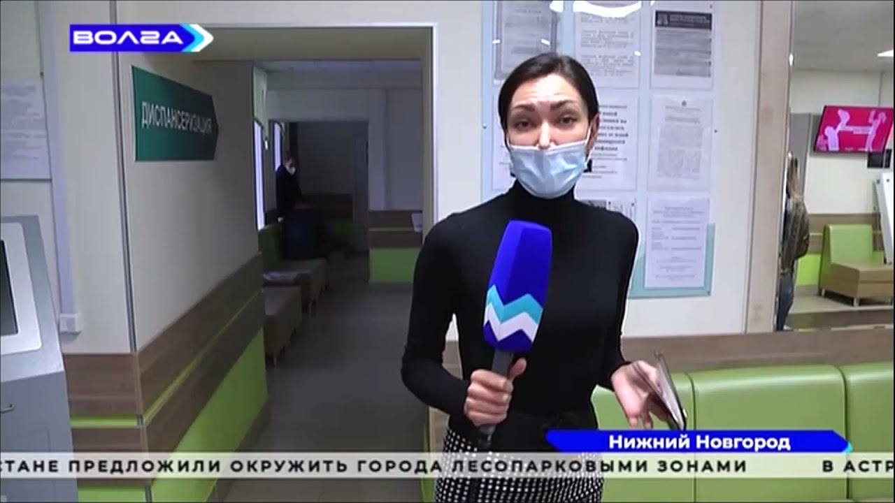 Новости телекомпания волга