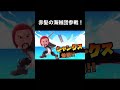 【スマブラSP】シャンクス参戦！