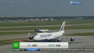 Суд признал банкротом авиакомпанию «Трансаэро»