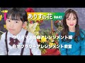 『ありすの花vol,42』クリスマスの森アレンジメント編