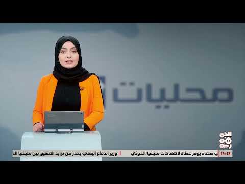 تقليم أشجار الدماس في شوارع المخا