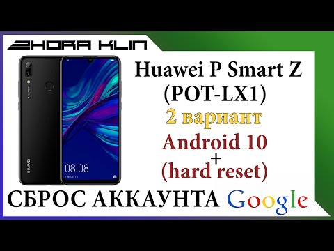 FRP! Сброс, обход аккаунта google на Huawei P smart Z (2019) android 10  БЕЗ ПК! 2 Способ