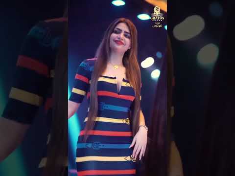 رقص روان القيسي الراقصة الذي يبحث عنها الجميع 