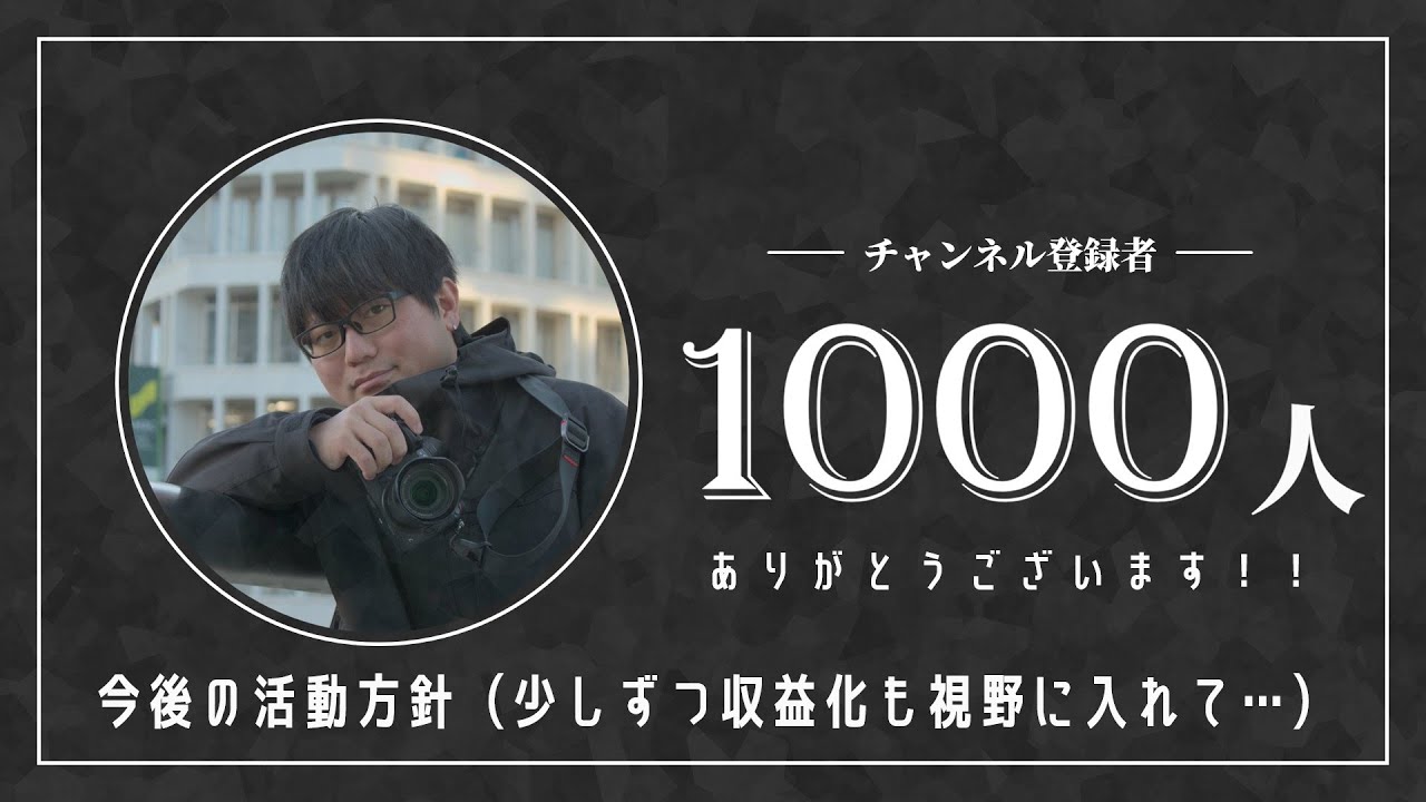 YouTube登録者1000人まで宣伝してくれるチャンネル入り封筒 便箋5/5 YouTube登録者1000人まで宣伝してくれるチャンネル入り封筒 便箋5/5