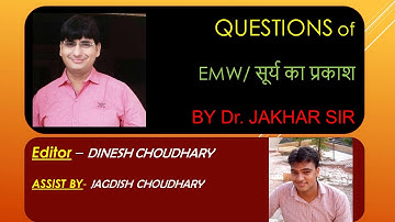 QUESTIONS of ELECTROMAGNETIC WAVES TOPIC