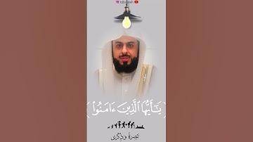 الشيخ خالد الجليل #خالد_الجليل #تلاوة_خاشعة