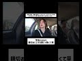 警戒心MAX親切おじにする顔じゃ無くて草