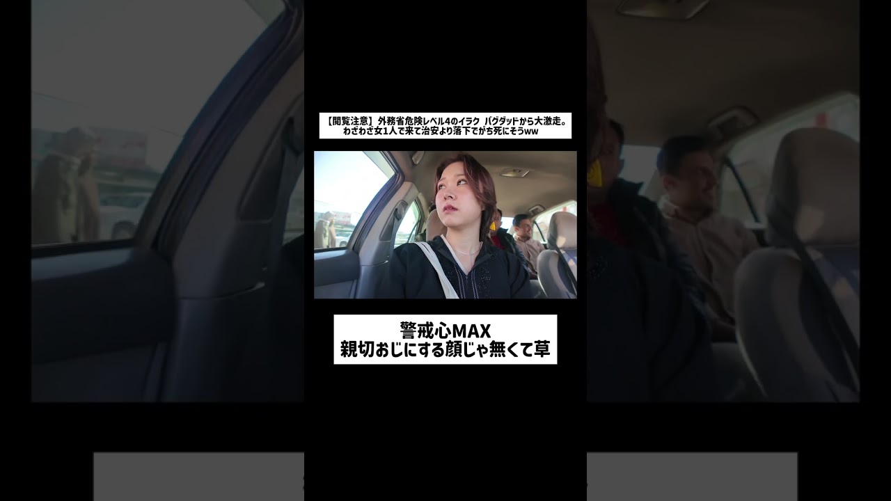 警戒心MAX親切おじにする顔じゃ無くて草