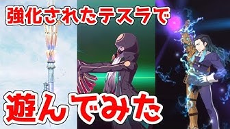 ニコラテスラ Youtube