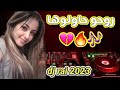 روحو حاولوها اغاني راي طوب Dj Rai 2023 