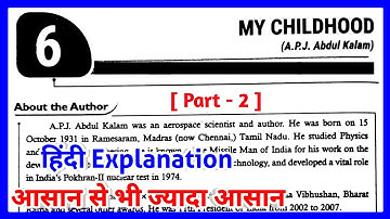 My Childhood Class 9 Part 2 In Hindi || My Childhood Class 9 Explanation || Up Board