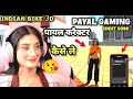 payal gaming and Hulk mod in ll Indian Bike Driving 3D ll #trending #viralvideo