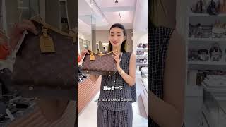 聊轻奢奢侈品包包Lv Carryall 牛角测评