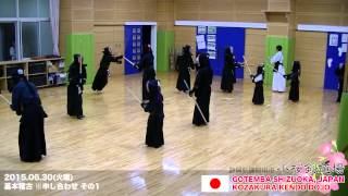 【20150630】D03【小桜剣道場】【基本稽古】※申し合わせ その1