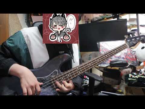 華奢なリップ/ジェニーハイ feat. ちゃんみな　ベースで弾いてみた。