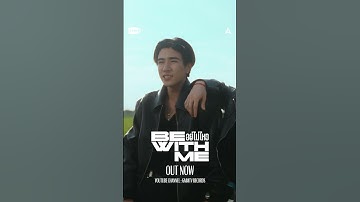 Thumbnail of อยู่ไม่ไหว (BE WITH ME) - PERTH, SANTA - OUT NOW