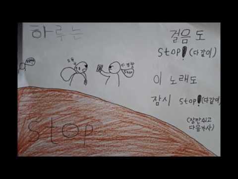 마북초 5학년 4반이 만든 제이래빗 쉬어*