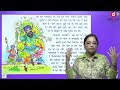 EDURISE INDIA EKLAVYE HINDI CLASS 4 CHAPTER 5 SATYE KI VIJYE