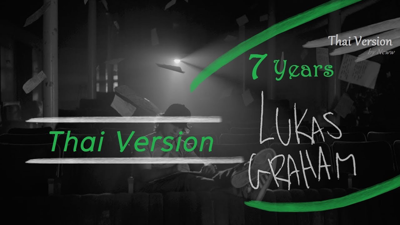 [Thai Version] 7Years - Lukas Graham (Cover ร้องภาษาไทย) by Neww