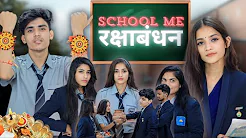 School Me RakshaBandhan 😂❤️|| Yash Choudhary || Saloni Sonkar || school Life thumbnail