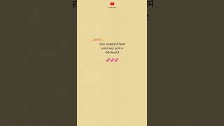 Mazhab E Islam Status