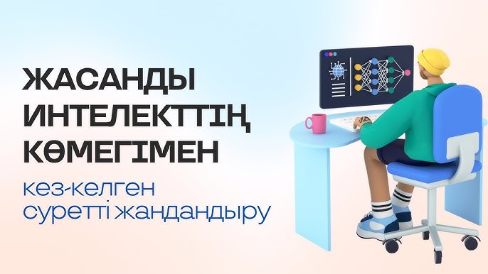 Интернеттегі порно ол күтпеген жерден шығып кетті