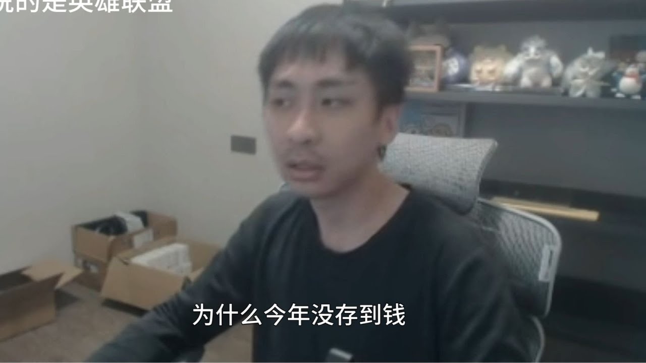 不用总想着证明自己没必要小明剑魔 #英雄聯盟 #LOL # league of legends #直播精華 #bilibili #bilibili乾杯 #b站 #經典 #熱門 #推薦