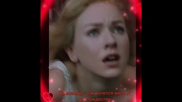 Thumbnail of ЗНАЕШЬ , Так ХОЧЕТСЯ ЖИТЬ ( гр . Рождество) 🎶