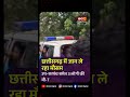 Chhattisgarh में जान ले रहा मौसम, उप-सरपंच समेत 3 लोगों की मौ-T | Weather Update | CG News