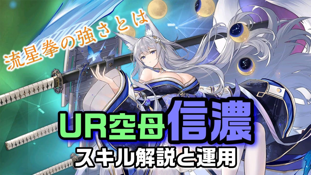 PSA10 ヴァイスシュヴァルツ アズールレーン 信濃 SP サイン おもちゃ