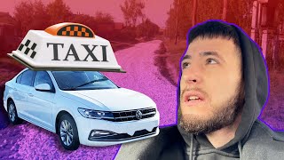 Яндекс такси тариф Комфорт+ | Краснодар и Краснодарские пробки | volkswagen bora 2021 обзор