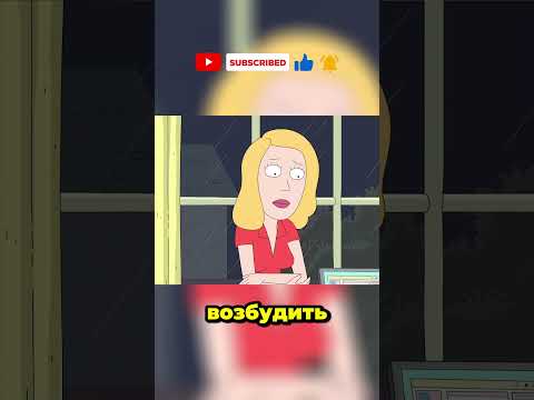 Джерри показал, кто тут мужчина #кино #фильмы #рекомендации #шортс #мультик #rickandmorty