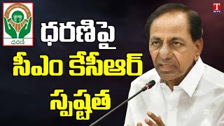 CM KCR Slams Opposition Parties Over Dharani Portal | T News