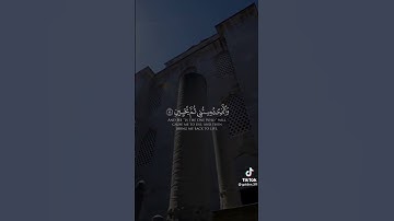 والذي اطمع ان يغفر لي خطيئتي يوم الدين-سورة الشعراء-عبد الله الموسئ#قران #quran  #قران _كريم