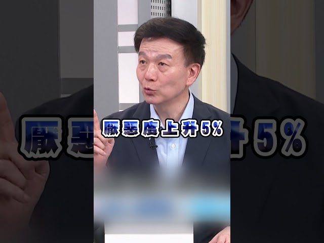 柯法庭直播好感度不增反減？于北辰籲柯：愛民眾黨就退黨了！｜#台灣向前行