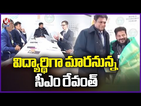 CM Revanth to Study Leadership Course at Harvard Kennedy School | V6 News - V6NEWSTELUGU