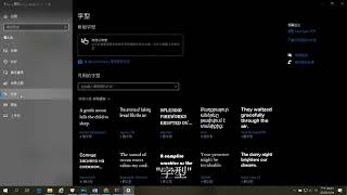 【windows10系統】免費下載字體!快速安裝字體!