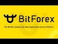 🔥BitForex - последние новости и события