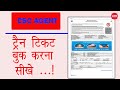 How I Register Tawakkalna App 2021  Solve Tawakkalna App ...