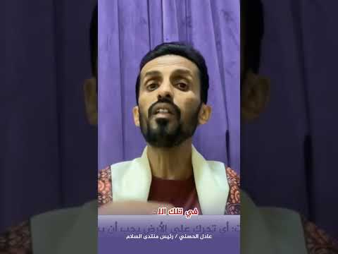 حقيقة ماحدث للشيخ عمر بن حبريش في السعودية اكسبلور حضرموت صنعاء عادل الحسني عدن