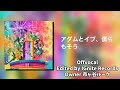 【OffVocal】Mrs.GREENAPPLE - Doodle【歌詞付き】【ニコカラ】【instrumental】【カラオケ】